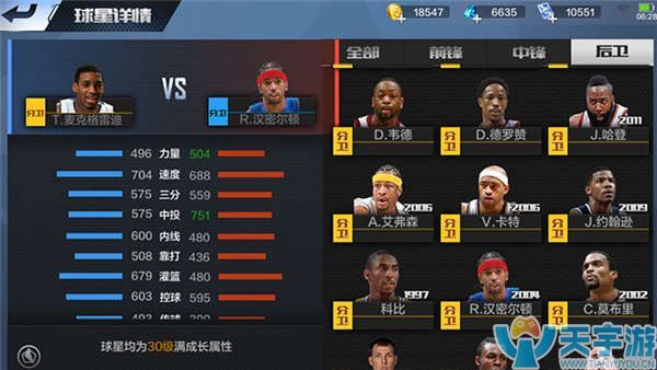 的检测流程 的检测流程