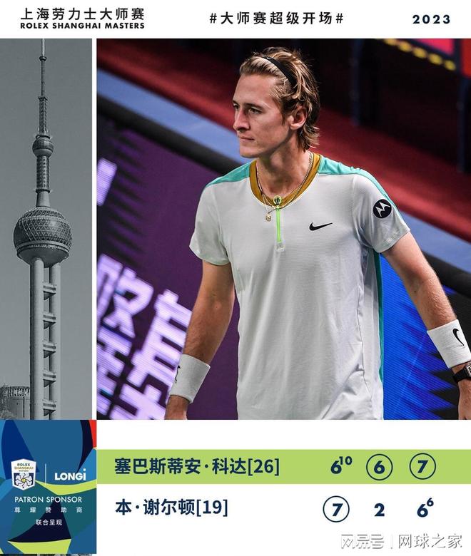 而是源于他 而是源于他