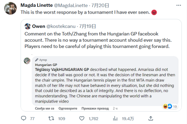 故意四坏 故意四坏