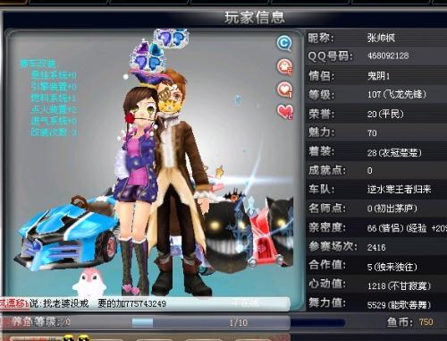 可听可退