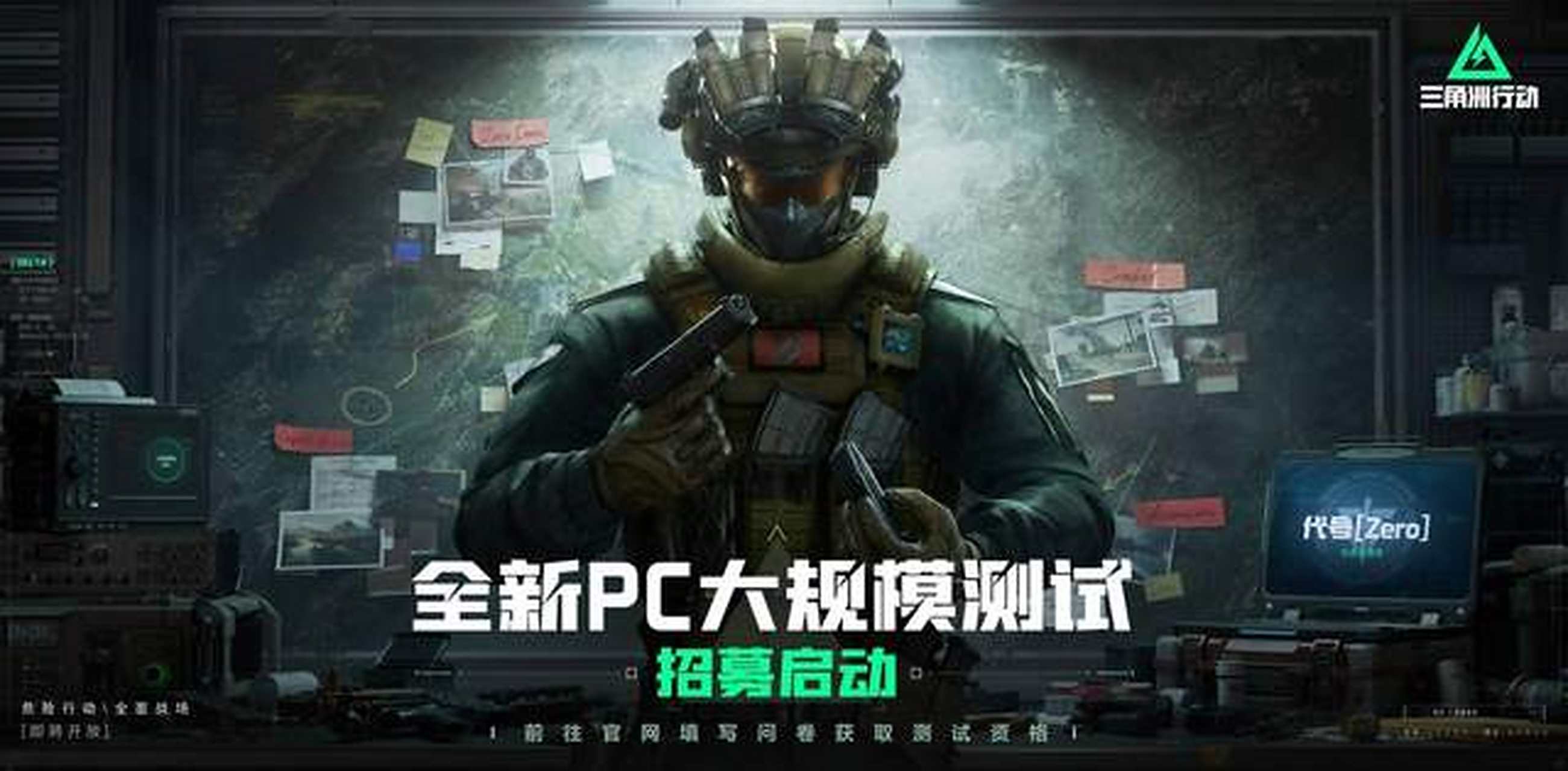 节奏