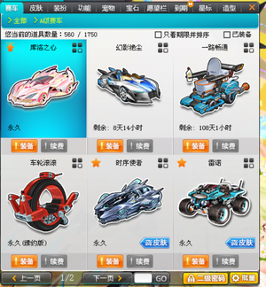 英雄联盟季 英雄联盟季