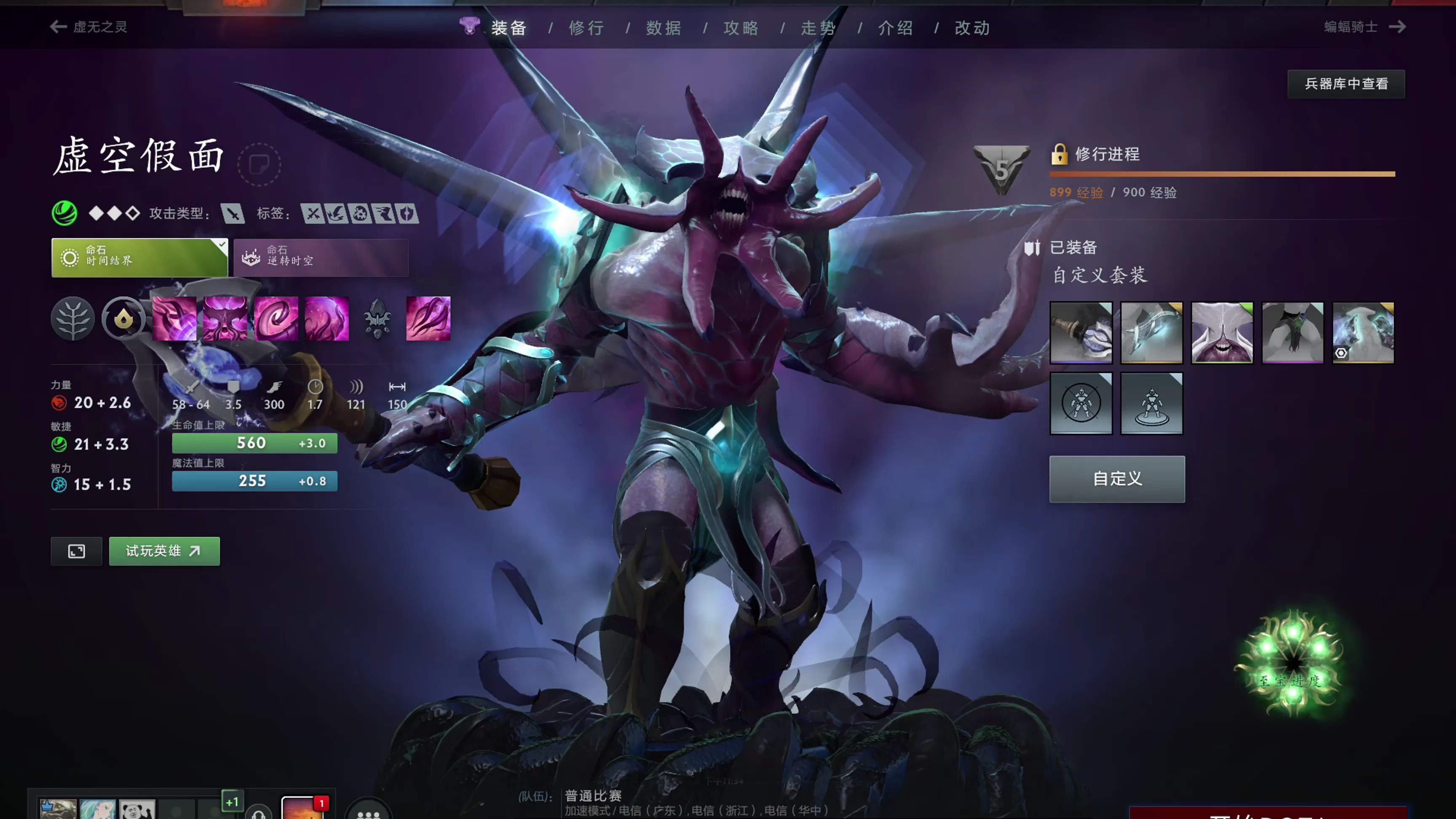 与二次组织 与二次组织